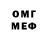 МЕФ 4 MMC Kenny Silva