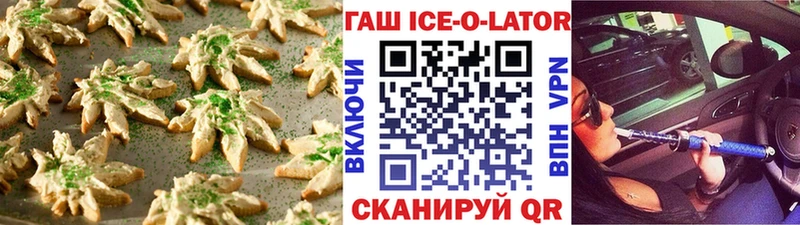 блэк спрут ТОР  Покачи  Печенье с ТГК конопля 