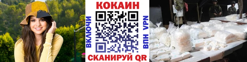 Cocaine 98%  kraken ТОР  Покачи 