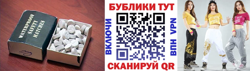 кракен   Покачи  ЭКСТАЗИ 280 MDMA  купить наркотик 