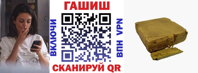 ГАШ убойный  Покачи 