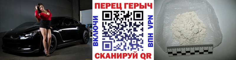 мега зеркало  купить   Покачи  Героин хмурый 