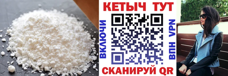 блэк спрут ONION  Покачи  КЕТАМИН ketamine 