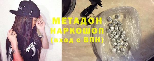 марихуана Медвежьегорск