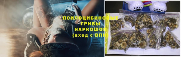 метамфетамин Мегион