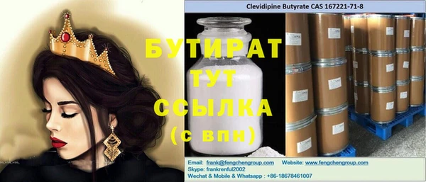 мескалин Магас