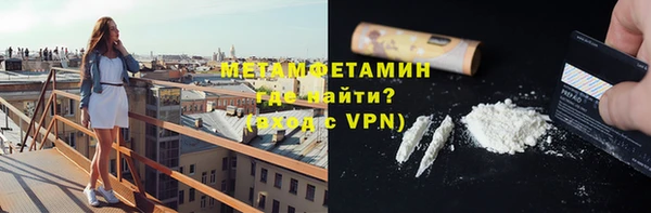 мескалин Магас