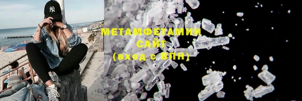 мескалин Магас