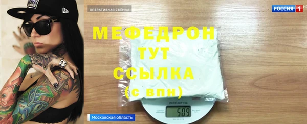 метамфетамин Мегион