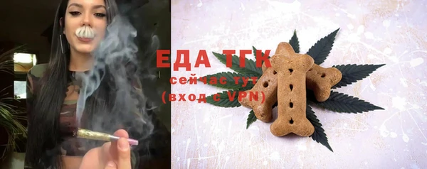 COCAINE Медногорск