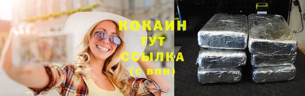 мескалин Магас