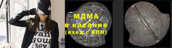 COCAINE Медногорск