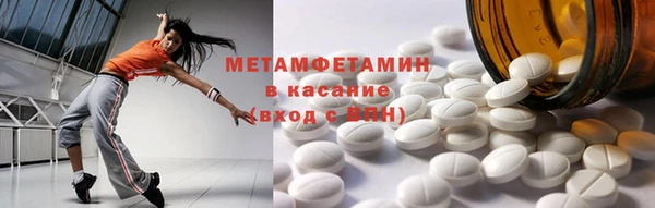 мет Магадан