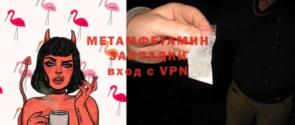 метамфетамин Горняк