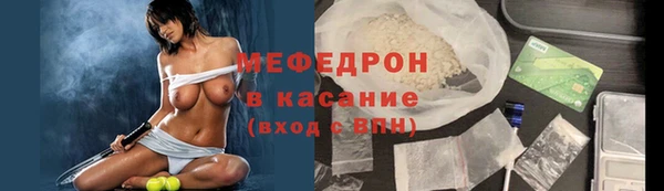 COCAINE Медногорск
