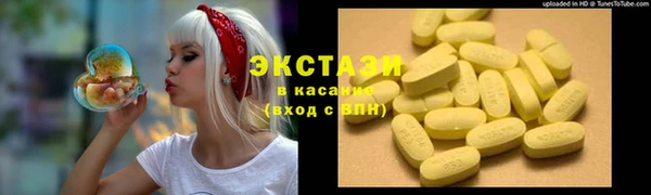 мескалин Магас