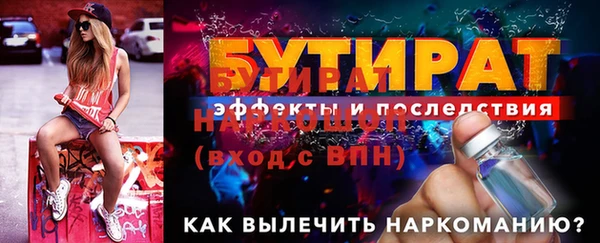 mdpv Майский