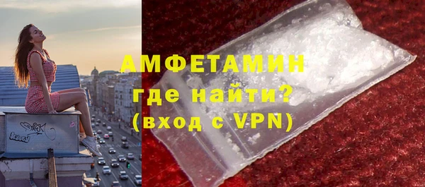 мескалин Магас