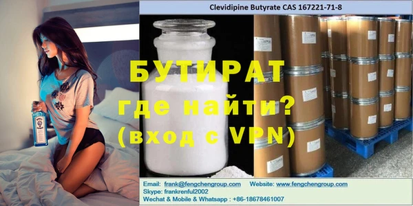 mdpv Майский