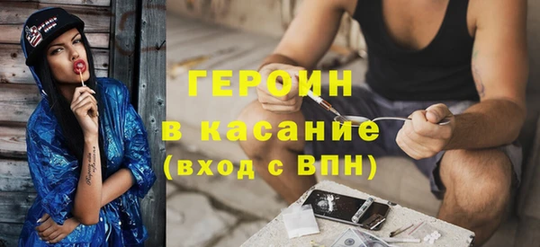 метамфетамин Мегион