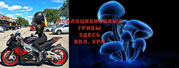 метамфетамин Мегион