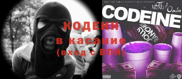 мескалин Магас