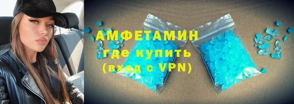 мескалин Магас