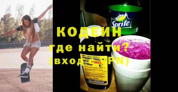 марихуана Медвежьегорск