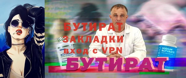мескалин Магас