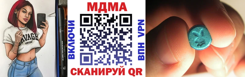 МДМА VHQ  Покачи 