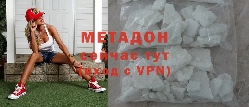 блэк спрут сайт  Покачи  МЕТАДОН methadone 