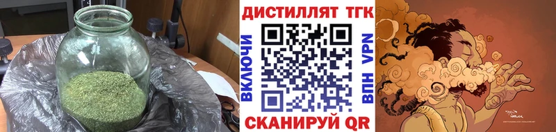 Дистиллят ТГК THC oil  Покачи 