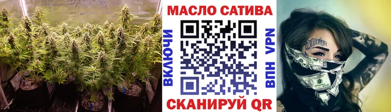 ТГК THC oil Покачи