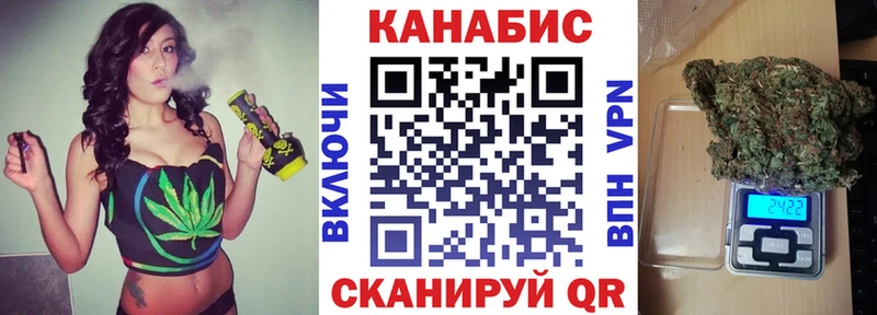 Каннабис SATIVA & INDICA  Покачи 