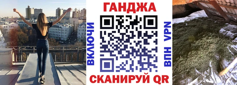 Конопля конопля Покачи